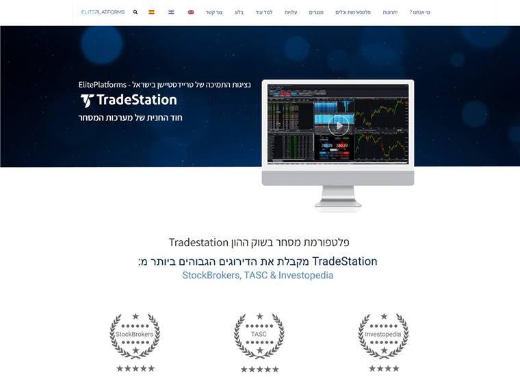 TradeStation